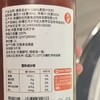 风趣1L番茄果蔬汁 商品缩略图1