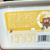 乐纯132g开心果巧克力游乐碗发酵乳 商品缩略图1