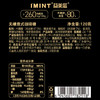 Costco 开市客 益美滋无糖意式咖啡糖 12g*5/10包 商品缩略图5
