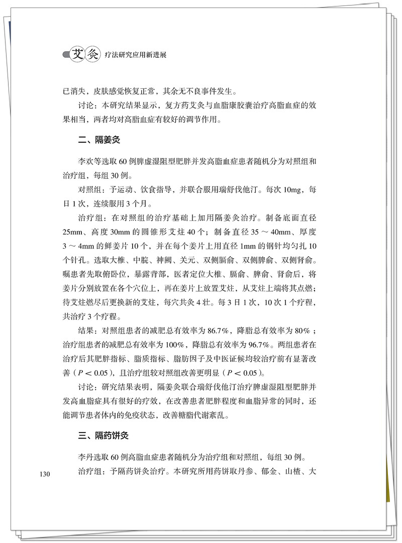 试读2.jpg