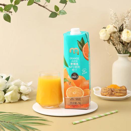 麦德龙 麦臻选 100%NFC赣南橙汁 1L 商品图1