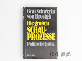 【绝版旧书】Die grossen Schauprozesse: Politische Justiz/重大公审:政治司法