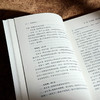 无年龄的人 一个人类学家对自我、时间与意义的研究 薄荷实验 老年学 医学人类学 商品缩略图9