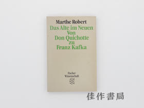 【绝版旧书】Das Alte im Neuen von Don Quichotte zu Franz Kafka/从堂吉诃德到弗朗茨·卡夫卡:旧传统中的新形式
