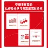 财富滚雪球*这么简单（口袋版） 轻创业副业增收低风险投资 经济波动理财技巧书籍 商品缩略图2