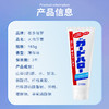 【门店好物】GuardHalo大白牙膏 商品缩略图2