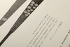 【重磅限量特惠】《箑边珍拓：名家竹刻扇骨拓片集》，8开，精装，许勇翔编著，上海书画出版社2021年一版一印，重达7斤，定价：1200元，售价：428元。 商品缩略图4