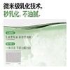 毕生之研至简水感净彻卸妆油-150ml+35ml 水感不油腻 商品缩略图2