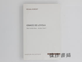 【绝版旧书】Ignace de Loyola: Seul contre tous... et pou…/依纳爵·罗耀拉:独自对抗所有人......也为了所有人!