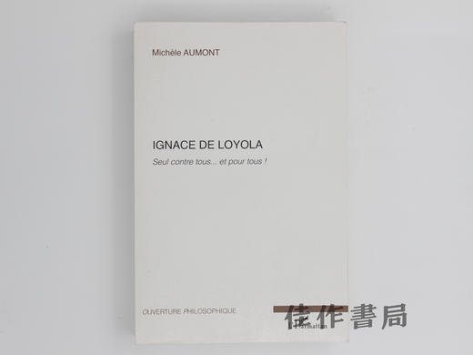 【绝版旧书】Ignace de Loyola: Seul contre tous... et pou…/依纳爵·罗耀拉:独自对抗所有人......也为了所有人! 商品图0