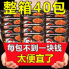 厨星人火鸡面商用专用链接DYY 商品缩略图2