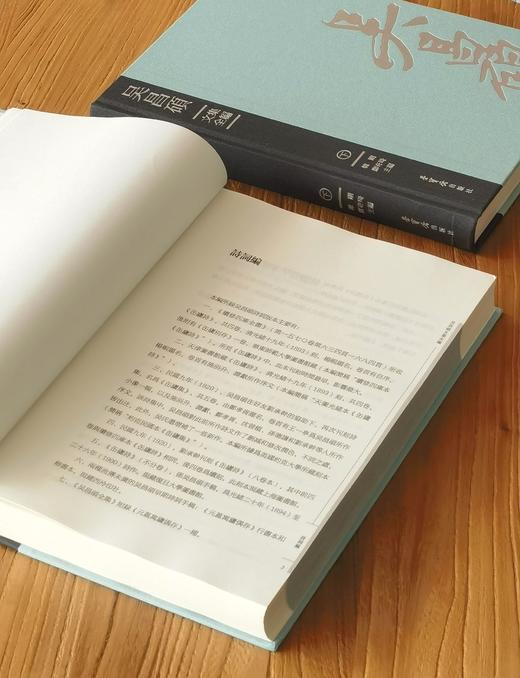 【限时低价】《吴昌硕文集全编》，大16开精装，横排繁体，全2册，吴昌硕著，荣宝斋出版社2025年一版一印，1006页，定价368，售价：178元。 商品图5