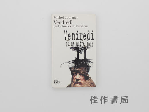 【绝版旧书】Vendredi ou les limbes du Pacifique/星期五 或太平洋上的灵薄狱 商品图0