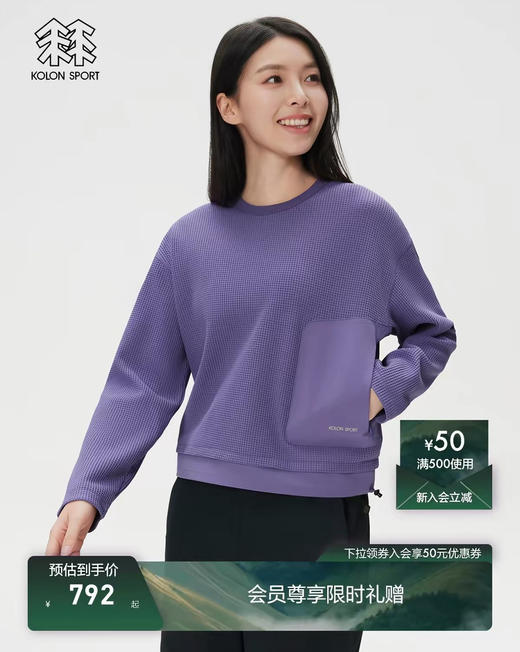 26原单可*女士华夫格Crop华夫格速干卫衣082001 商品图0