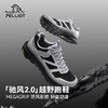 【驰风2.0】伯希和户外越野跑鞋男Vibram防滑耐磨轻量跑山鞋女 商品缩略图0