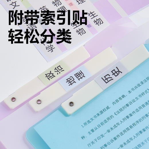 【JL】得力PP701_A4旋转报告夹(混)(个) 商品图3