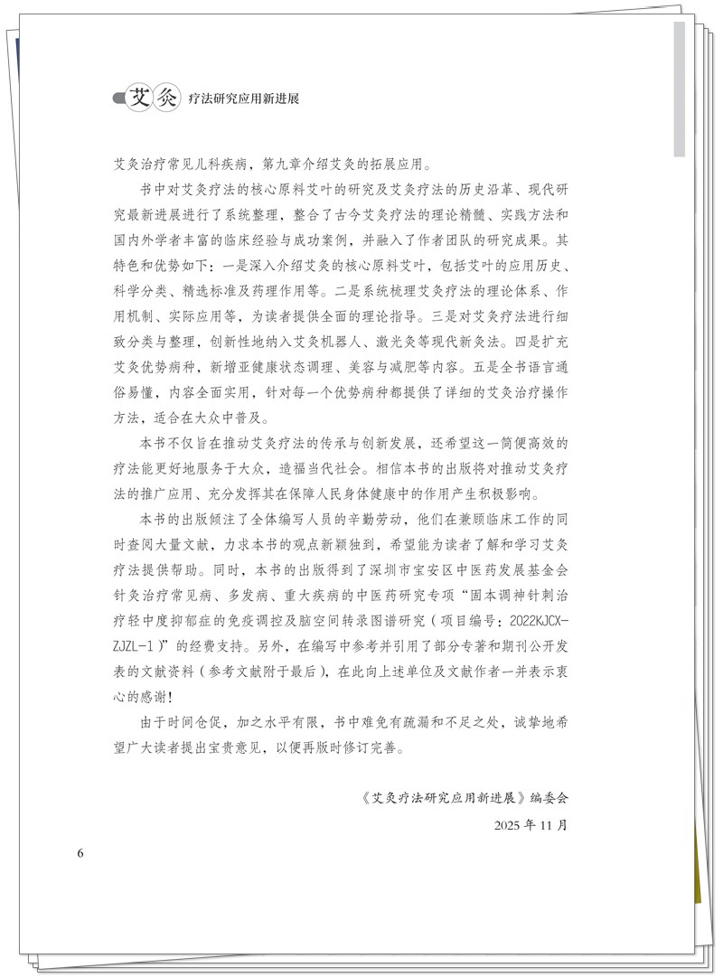 前言2.jpg