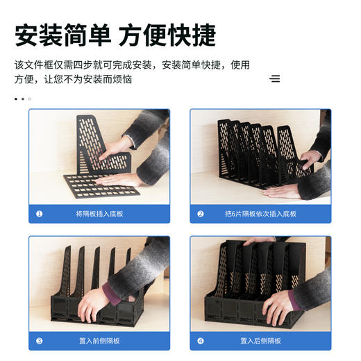 【JL】得力9838五联文件框(灰)(只) 商品图4