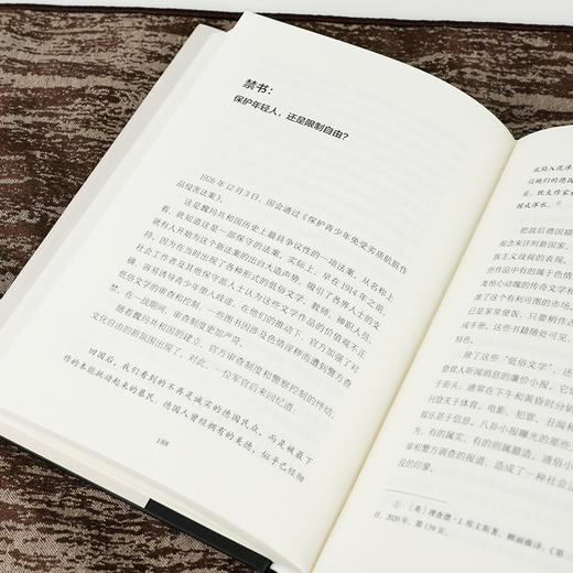 【签名版】马国川《魏玛十五年 一个国家失败的样本》 商品图7