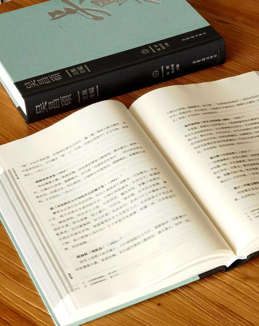 【限时低价】《吴昌硕文集全编》，大16开精装，横排繁体，全2册，吴昌硕著，荣宝斋出版社2025年一版一印，1006页，定价368，售价：178元。 商品图10
