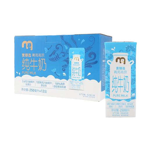 麦德龙 麦臻选 青海高原3.6纯牛奶 250ml*6/12 商品图0