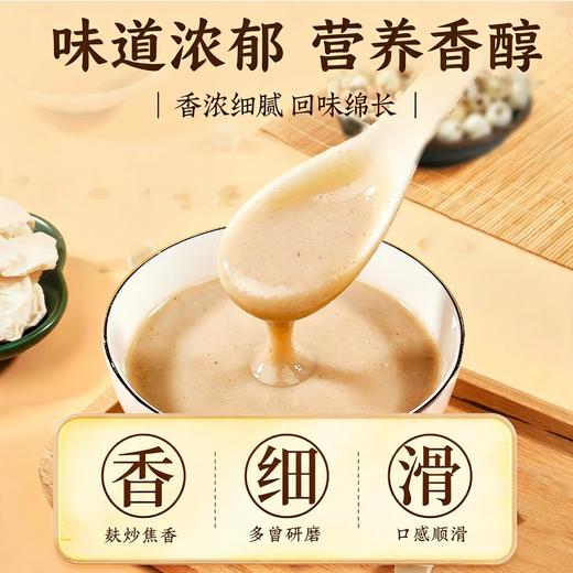 【粉质细腻 口感顺滑】硕果田间 莲子百合山药粉 灌装锁鲜储存 冲泡简单 省时便捷 400g/罐 商品图1