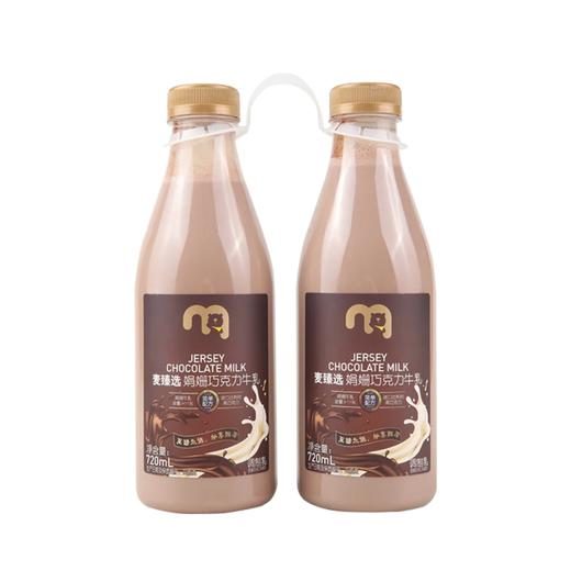 麦德龙 麦臻选 娟姗巧克力牛乳 720ml*1/2瓶 商品图0
