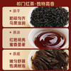 华祥苑-200g茗享锦绣繁花滇红金骏眉祁门红茶正山小种礼盒 商品缩略图7