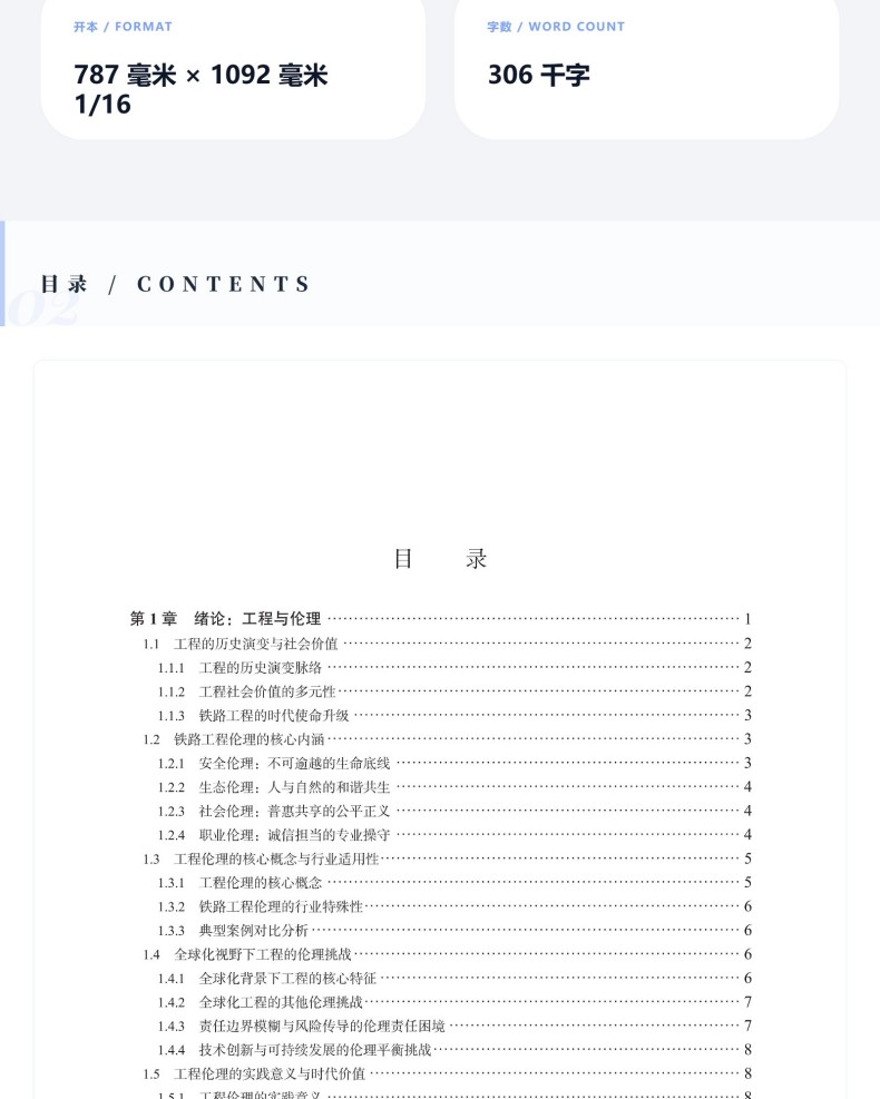 图书详情页_04(4).jpg
