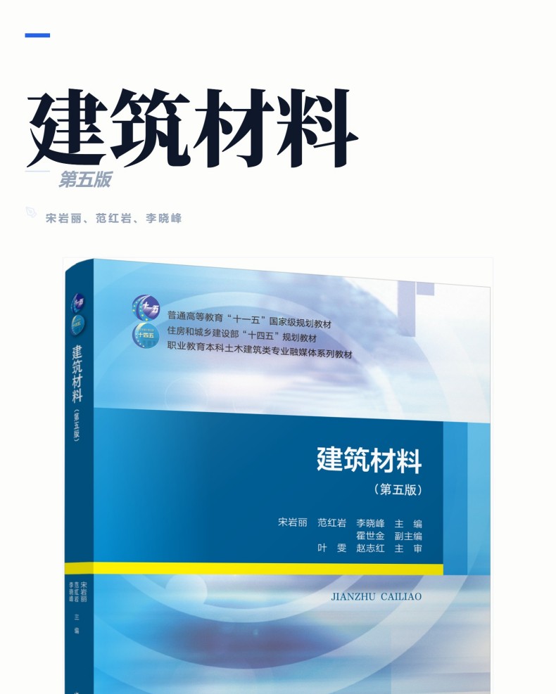 图书详情页_01(18).jpg