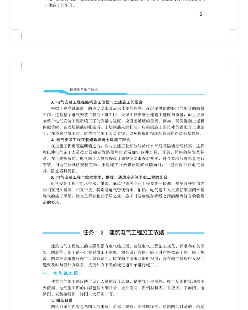 图书详情页_13(20).jpg