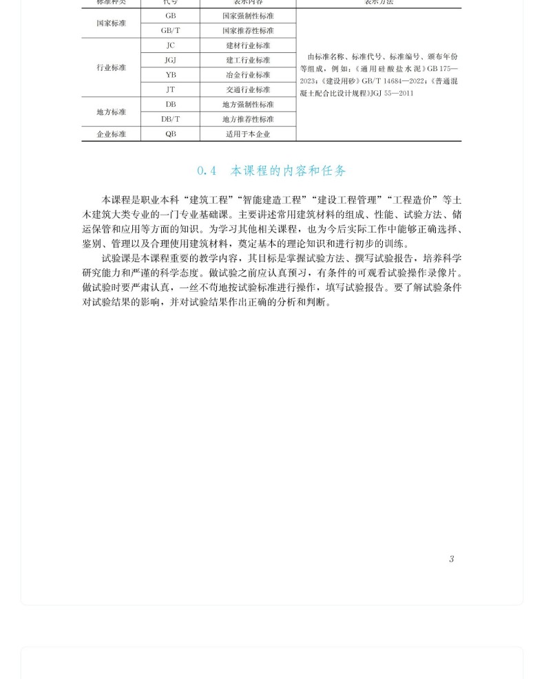 图书详情页_09(18).jpg