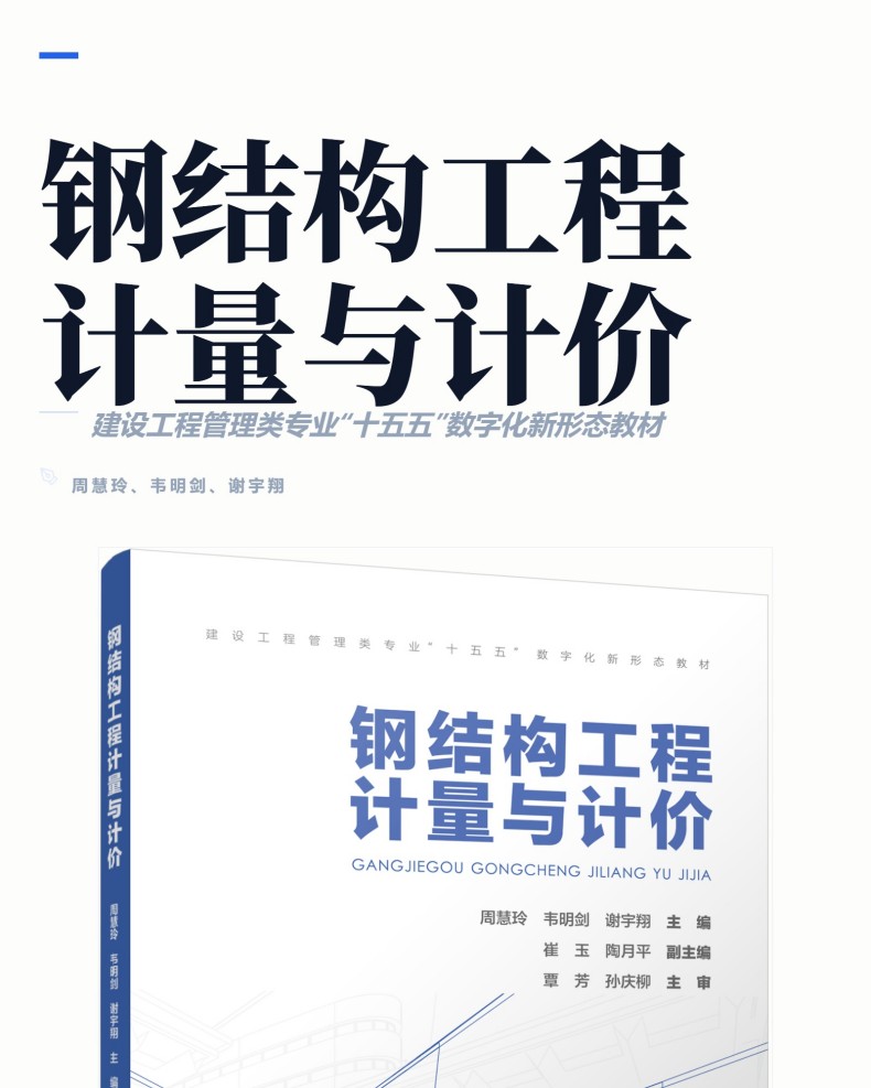 图书详情页_01(17).jpg