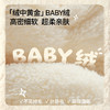 【洗浴用品】嫚熙婴童珊瑚绒干发帽防风保暖强吸水2026 商品缩略图1