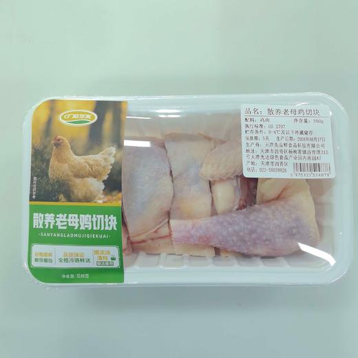 广能500g散养老母鸡切块 商品图1