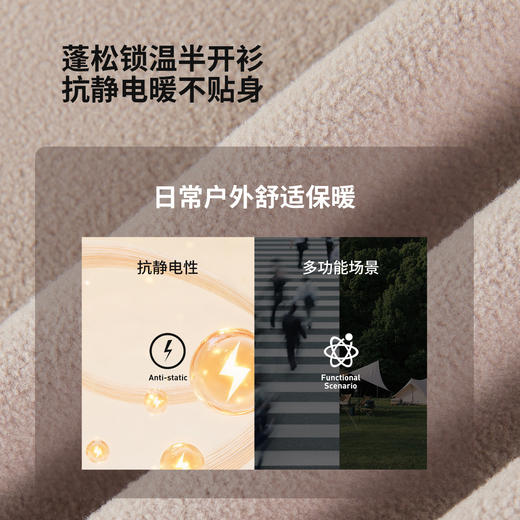 探拓户外抓绒衣男女半开衫长袖摇粒绒保暖抗静电打底衫冲锋衣内胆 商品图3