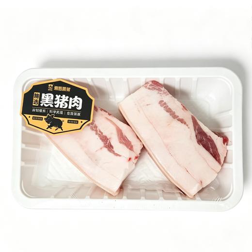 L湘佳黑猪肥膘（300±20g） 商品图1