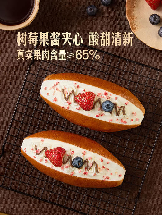 MM 山姆 Member's Mark 罗马奶油面包 1*3's 商品图4