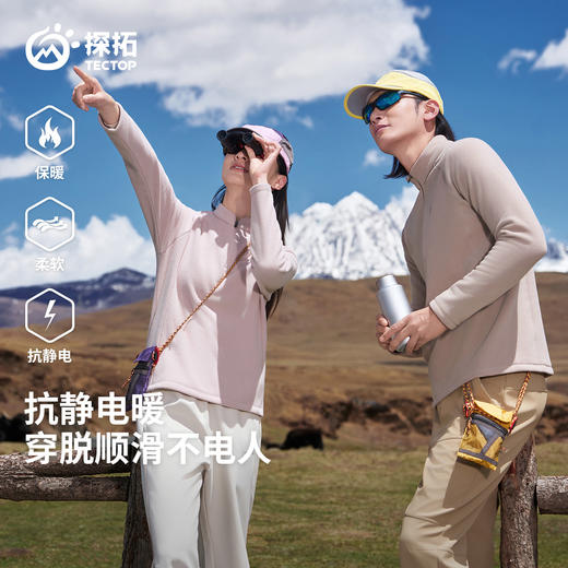 探拓户外抓绒衣男女半开衫长袖摇粒绒保暖抗静电打底衫冲锋衣内胆 商品图1