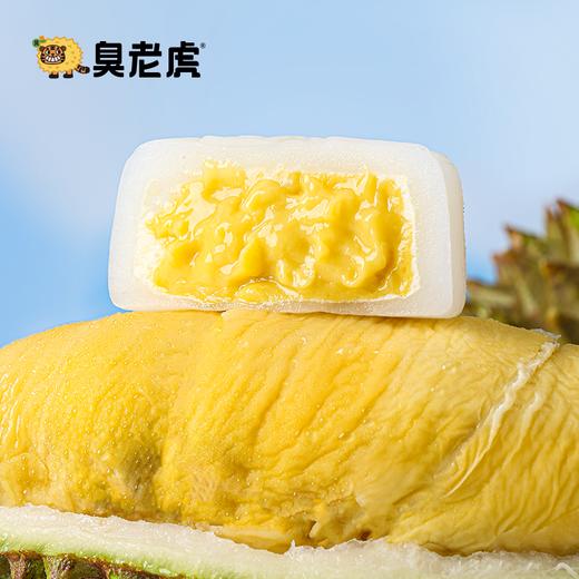 臭老虎*猫山王50%榴莲牛乳冰皮月饼 商品图2