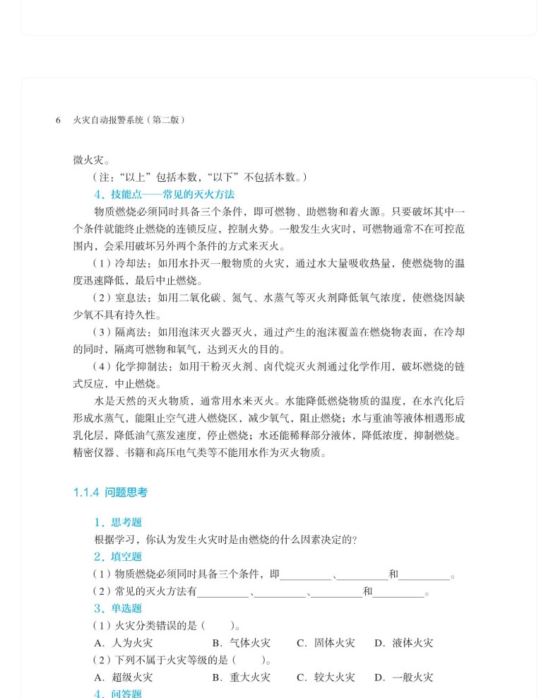 图书详情页_10.jpg