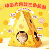 【百草味】大巨型零食大礼包（奶酪猫窝）2019g 商品缩略图1