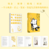 独处亦是好时光：缘缘堂新笔 丰子恺佛系时光笔记。“缘缘堂”诗意之作，依民国底本还原。送给想要好好爱自己的你。 商品缩略图4