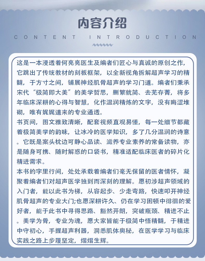 西医01_03.jpg