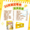 【百草味】大巨型零食大礼包（奶酪猫窝）2019g 商品缩略图3
