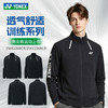 YONEX尤尼克斯yy羽毛球服1501226BCR透气训练系列男女款长袖外套运动上衣 商品缩略图0