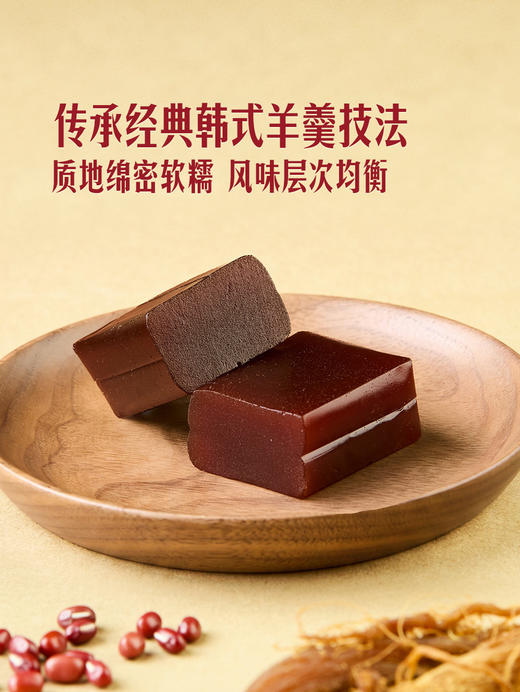 MM 山姆 HWA KWA BANG 进口 韩国红参红豆羊羹（糖果）40g*6/12个 商品图4