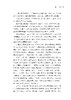 钱临照传 商品缩略图7