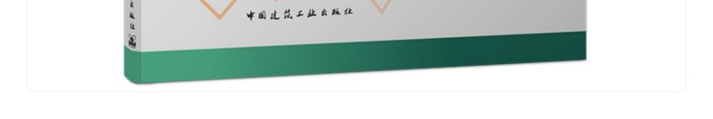 图书详情页_15(11).jpg