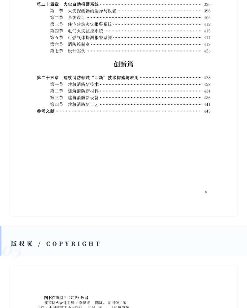 图书详情页_08(8).jpg